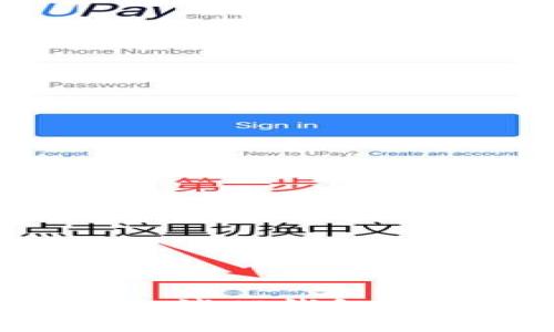 立即掌握如何取消TP钱包中的以太坊交易！