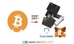 立即了解2025必看：中国央行数字货币的未来发展