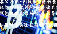 要查询以太坊代币钱包的余额，你可以按照以下
