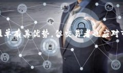 数字货币挂单是指在数字货币交易平台上，交易