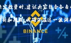 以下是截至2023年10月前10大数字货币的列表，包括