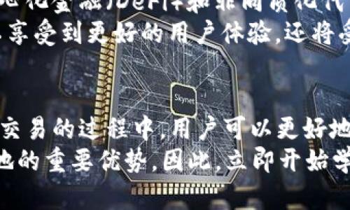   以太坊钱包交易指南：2025必看，立即掌握安全、高效交易技巧 / 

 guanjianci 以太坊, 数字钱包, 加密货币交易, 区块链 /guanjianci 

什么是以太坊钱包？
以太坊钱包是用于存储、发送和接收以太坊（ETH）及其ERC-20代币的一种软件或硬件工具。与比特币钱包类似，以太坊钱包也保护用户的私钥，从而确保资产的安全性。以太坊的区块链技术使得交易变得透明且不可篡改，这正是其吸引广大用户的重要原因之一。

以太坊钱包可以进行交易吗？
是的，以太坊钱包不仅能够存储加密货币，还可以实现交易功能。这意味着用户不仅可以在钱包中持有ETH，还可以进行买卖、转账等操作。因此，在使用以太坊钱包的过程中，了解如何进行交易至关重要。

以太坊钱包的交易方式
以太坊钱包支持多种交易方式。以下是常见的交易方式：
ul
  listrong发送和接收ETH：/strong用户可以通过钱包地址向其他用户或平台发送以太坊，并接收ETH。/li
  listrong代币交易：/strong以太坊上有很多基于ERC-20标准的代币，用户可以在钱包中进行这些代币的交易。/li
  listrong与去中心化交易所（DEX）互动：/strong用户可以通过连接到以太坊钱包与去中心化交易所如Uniswap或SushiSwap进行交易。/li
/ul

如何选择合适的以太坊钱包进行交易
在进行以太坊交易之前，选择合适的钱包非常重要。钱包的类型包括软件钱包（移动端和桌面端）、硬件钱包和纸钱包。根据个人的需求，选择最合适的类型至关重要。
软件钱包通常使用方便，适合日常交易，但相对来说安全性较低。硬件钱包则更加安全，但可能不够便携。因此，用户在选择时应考虑交易频率、安全性需求和使用方便性等因素。此外，也要确保所选择的钱包支持最新的以太坊版本以及ERC-20代币。

以太坊交易的流程
以太坊交易的流程相对简单，但用户仍需要了解每一步骤，以确保交易的安全和顺利进行。以下是基本的流程：
ol
  listrong设置以太坊钱包：/strong下载并安装选择的以太坊钱包，进行必要的设置，包括创建账户和备份私钥。/li
  listrong充值ETH：/strong如果钱包中没有ETH，可以通过交易所或其他用户进行充值。/li
  listrong发起交易：/strong在钱包中输入对方的地址、交易金额，并确认交易。/li
  listrong确认交易：/strong提交交易后，可以在区块链浏览器上查看交易状态，确认是否成功。/li
/ol

注意事项与安全建议
在进行以太坊交易时，安全性是首要考虑的因素。以下是一些重要的安全建议：
ul
  listrong保护私钥：/strong绝对不要将私钥泄露给任何人，确保将其存储在安全的地方。/li
  listrong启用双重身份验证：/strong如果钱包支持，务必启用双重身份验证，以增加账户的安全性。/li
  listrong谨防钓鱼网站：/strong确保始终使用官方钱包网站或应用，避免与不明链接互动。/li
/ul

以太坊未来的趋势
随着区块链技术的不断发展，以太坊作为一项重要的公链，其钱包的功能和应用场景也在不断拓展。未来，可能会有更多的去中心化金融（DeFi）和非同质化代币（NFT）项目与以太坊钱包结合，这将赋予用户更多的交易机会和投资选择。
此外，随着以太坊2.0的推出，网络的性能将会得到显著提升，从而使得交易更加高效、快捷。用户在进行以太坊交易时，不仅可以享受到更好的用户体验，还将受益于更安全、更低费用的交易环境。

总结
总而言之，以太坊钱包不仅仅是个简单的存储工具，它也为用户提供了交易的能力。在理解如何高效、安全地使用这些钱包进行交易的过程中，用户可以更好地参与到这个快速发展的加密货币生态系统中。因此，不论您是新手还是资深用户，掌握以太坊钱包的交易技巧都是至关重要的。
随着2025年的到来，市场上会涌现出各种新的机会，而以太坊钱包的使用和交易技巧将成为您在数字资产世界中立于不败之地的重要优势。因此，立即开始学习和实践这些技巧，抓住未来的机遇！