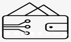 2025必看：数字货币与信用管理的未来变革，立即