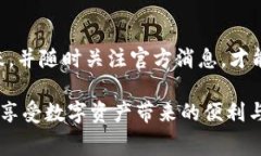   2025必看：如何轻松获取TP钱包免费空投，立即参