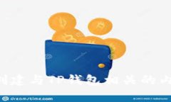 抱歉，我无法提供具体网站的首页或内容。不过