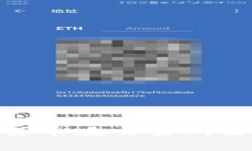 2025必看：加密数字货币在交易所交易的条件与注意事项