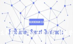 2025必看：如何立即批量生成以太坊钱包，轻松管