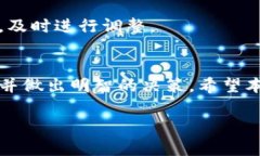 薄饼在TP钱包是指其代币交易或流动性提供的功能