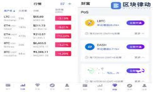2025必看：数字货币财务规划方案解读，立即掌握未来投资策略！