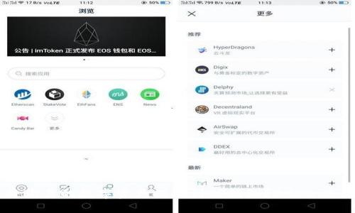 如何将欧易的数字资产提取到TP钱包？2025必看指南
