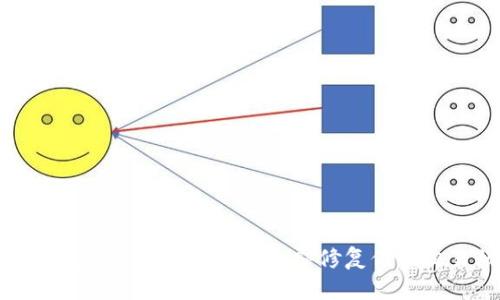 TP钱包闪兑问题解决指南：立即修复你的交易烦恼！