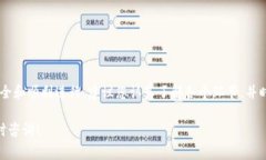在TP钱包（Trust Wallet）上卖币的过程比较简单，但