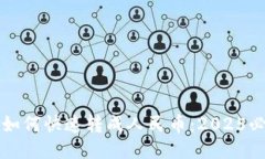 TP钱包如何快速转成人民币：2025必看指南