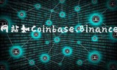 数字货币的价格是动态波动的，受市场供需、政
