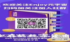 2025必看：如何安全存放数字货币，保护你的投资