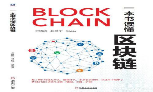 2025必看：数字货币加速技术，现在了解未来金融的变革