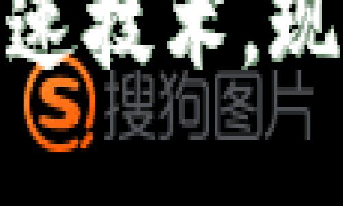 2025必看：数字货币加速技术，现在了解未来金融的变革