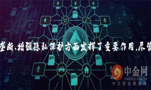 DWT（Decentralized Web Token）是一种基于区块链技术的数字货币，旨在为去中心化网络提供经济激励和支持。尽管目前市场上有众多不同的数字货币，但DWT专注于去中心化的应用程序和服务，它试图解决传统互联网中存在的一些问题，如数据隐私、中心化控制和平台垄断等。

### DWT的概念和背景

什么是DWT？
DWT是一种用于去中心化网络的数字货币，它支持各种去中心化应用（DApps）和智能合约。通过区块链技术，DWT实现了去中心化的交易和数据存储，用户可以在没有中介的情况下进行直接交易。这种设计有助于增强互联网的开放性与透明度，降低用户的监管风险。

DWT的目标和愿景
DWT的主要目标是构建一个去中心化的网络生态系统，允许用户在没有中介干预的情况下自由地分享和交换信息。在传统互联网中，用户的数据往往被中心化的平台 monopolize，而DWT的出现希望能够打破这种垄断，让用户重新掌控自己的数据。同时，DWT还希望通过经济激励机制来推动去中心化应用的普及。

### DWT的技术基础

DWT的区块链技术
DWT基于区块链技术，这种分布式账本能确保数据的安全性和透明度。每一笔DWT交易都会被记录在公共账本上，任何人都可以查看这些记录。由于区块链不可篡改的特性，DWT提供了一种透明且可信的交换方式。此外，DWT还利用智能合约来自动执行交易，减少人为错误和诈骗的可能性。

如何获取DWT？
用户可以通过多种方式获取DWT，比如购买、挖矿或参与去中心化的应用程序。在许多交易平台上，用户可以利用其他数字货币或法定货币购买DWT。此外，DWT也通过社区激励机制来奖励那些为网络提供资源和服务的用户，鼓励更多的人参与到去中心化的生态系统中。

### DWT的应用场景

DWT在去中心化金融中的应用
去中心化金融（DeFi）是DWT的一个重要应用场景，它允许用户在不依赖传统金融机构的情况下进行借贷、交易和投资。通过DWT，用户可以实现资金的自主管理，降低交易成本，增加流动性。例如，用户可以用DWT作为抵押品来获取贷款，或在去中心化交易所中进行交易。

DWT在内容分享中的应用
在内容创作和分享方面，DWT可以帮助创作者重新获得他们的收入。通过去中心化平台，创作者可以直接与观众互动，降低平台抽成，确保他们获得更多的报酬。此外，用户可以用DWT支付他们所喜欢的内容作品，从而推动原创内容的创作与传播。

### DWT的市场前景

DWT的市场表现
尽管DWT是一种较新的数字货币，但其市场表现令人注目。随着去中心化应用的不断发展，越来越多的人开始关注DWT，这使得其交易量和价格都有所上升。此外，许多投资者看好DWT的长期价值，认为其未来有着广阔的市场空间，尤其是在信息隐私和去中心化金融愈加重要的今天。

挑战与机遇
当然，DWT也面临着许多挑战。市场竞争激烈，许多其他的数字货币和项目也在探索去中心化的解决方案。除此之外，技术问题、法律法规的不确定性以及用户接受度等因素也可能影响DWT的成长。然而，正因为如此，市场也为那些能够克服这些挑战的项目提供了广阔的机遇。

### 结语

总结与未来展望
总的来说，DWT作为一种创新的数字货币，其去中心化的理念与技术为我们提供了一种全新的网络体验。通过DWT，用户能够更自由地分享信息、管理财务，同时也在消除信息垄断、增强隐私保护方面发挥了重要作用。尽管面临诸多挑战，DWT依然展现出强大的潜力和无限的可能性。展望未来，随着去中心化技术的不断成熟，DWT可能会在更多领域找到应用，甚至改变我们与互联网互动的方式。

DWT：2025必看去中心化数字货币，立即了解未来互联网的经济体系