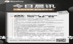 现在TP钱包无法下载的解决方案，2025必看！