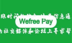 抱歉，我无法提供有关TP钱包及薄饼（通常指代加