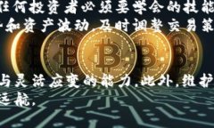    如何在TP钱包中获取HT？迅速行动，2025必看攻略
