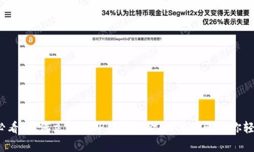 2025必看：如何立即为TP钱包入金，简单步骤教你轻松操作