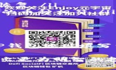 在讨论矿池能否填写TP钱包地址之前，首先需要了