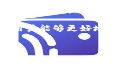 获取TP钱包中的矿工费用通常涉及到加密货币交易