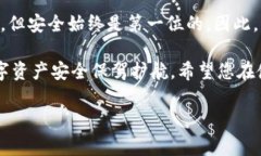为了帮助您了解如何在TP钱包中转账，我将提供一