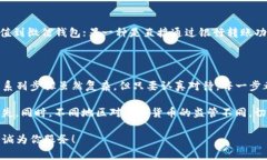 将资金从TP钱包转移到微信并不是一个直接的操作
