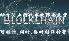 如果你在使用TP钱包（TokenPocket）进行加密货币转