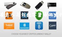2025必看！如何使用TP钱包安全便捷地发行数字货