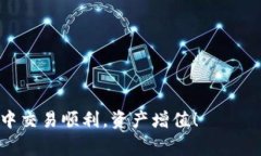 在使用TP钱包进行转账时，错误的地址会导致资金