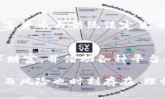 tp钱包（TokenPocket）是一款功能强大的数字资产钱