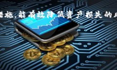 想要了解“TP钱包里币消失”的原因，我们需要逐