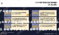 建立观察钱包（也称为“查看钱包”）是一种在