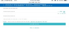 TP钱包安全退出指南：立即掌握保护资产的关键技