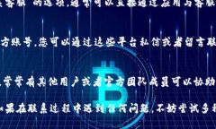要联系TP钱包的客服电话，您可以通过以下几种方